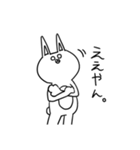 くちびるうさぎとくちびるおばけ（個別スタンプ：2）