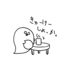 くちびるうさぎとくちびるおばけ（個別スタンプ：24）