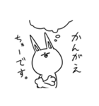 くちびるうさぎとくちびるおばけ（個別スタンプ：26）