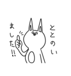 くちびるうさぎとくちびるおばけ（個別スタンプ：27）