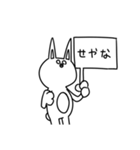 くちびるうさぎとくちびるおばけ（個別スタンプ：29）