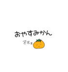 ほんわかスタンプ2【ダジャレ】（個別スタンプ：1）