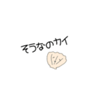 ほんわかスタンプ2【ダジャレ】（個別スタンプ：4）