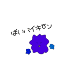ほんわかスタンプ2【ダジャレ】（個別スタンプ：7）