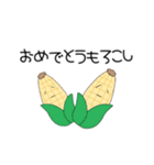 ほんわかスタンプ2【ダジャレ】（個別スタンプ：8）