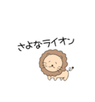 ほんわかスタンプ2【ダジャレ】（個別スタンプ：9）