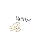 ほんわかスタンプ2【ダジャレ】（個別スタンプ：12）