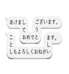 曲がる吹き出し☆お祝いの言葉01（個別スタンプ：2）