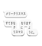 曲がる吹き出し☆お祝いの言葉01（個別スタンプ：3）