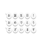 曲がる吹き出し☆お祝いの言葉01（個別スタンプ：4）