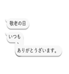 曲がる吹き出し☆お祝いの言葉01（個別スタンプ：7）