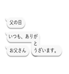 曲がる吹き出し☆お祝いの言葉01（個別スタンプ：8）