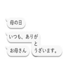 曲がる吹き出し☆お祝いの言葉01（個別スタンプ：9）