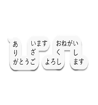曲がる吹き出し☆お祝いの言葉01（個別スタンプ：10）