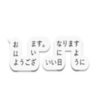 曲がる吹き出し☆お祝いの言葉01（個別スタンプ：11）
