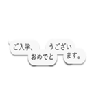 曲がる吹き出し☆お祝いの言葉01（個別スタンプ：14）