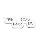 曲がる吹き出し☆お祝いの言葉01（個別スタンプ：15）