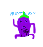 雪集りすたんぷ（個別スタンプ：4）