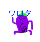 雪集りすたんぷ（個別スタンプ：8）