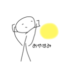 21歳が本気で描いた絵（個別スタンプ：2）