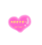 遠距離な君へ（個別スタンプ：3）