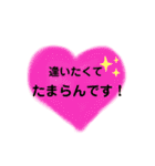 遠距離な君へ（個別スタンプ：4）