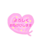 遠距離な君へ（個別スタンプ：6）