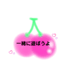 遠距離な君へ（個別スタンプ：9）