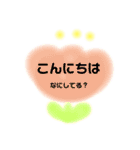 遠距離な君へ（個別スタンプ：13）