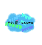遠距離な君へ（個別スタンプ：16）