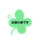 遠距離な君へ（個別スタンプ：17）