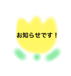 遠距離な君へ（個別スタンプ：19）