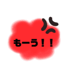 遠距離な君へ（個別スタンプ：20）