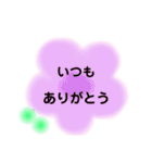 遠距離な君へ（個別スタンプ：22）