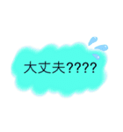 遠距離な君へ（個別スタンプ：23）