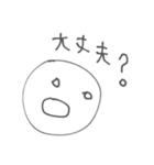 キャロットケーキたべたい（個別スタンプ：20）