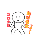 新型語尾コロナウイルスに感染した男（個別スタンプ：4）