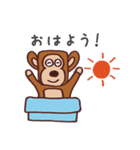 お猿のキーモン（個別スタンプ：1）
