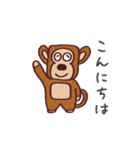 お猿のキーモン（個別スタンプ：2）