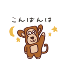 お猿のキーモン（個別スタンプ：3）