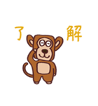お猿のキーモン（個別スタンプ：8）