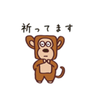 お猿のキーモン（個別スタンプ：10）