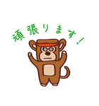 お猿のキーモン（個別スタンプ：13）