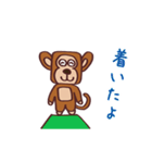 お猿のキーモン（個別スタンプ：14）