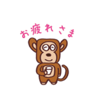 お猿のキーモン（個別スタンプ：15）