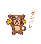 お猿のキーモン（個別スタンプ：17）