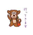 お猿のキーモン（個別スタンプ：18）