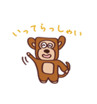 お猿のキーモン（個別スタンプ：22）