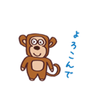 お猿のキーモン（個別スタンプ：24）