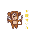 お猿のキーモン（個別スタンプ：25）